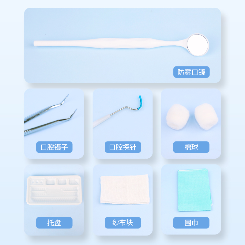 飄安集團：一款配有防霧口鏡的口腔護理包